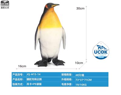 Slush / Ruanjiao Series - OBL10066466