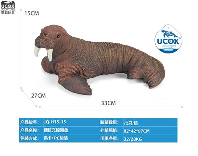Slush / Ruanjiao Series - OBL10066467