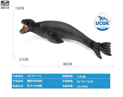 Slush / Ruanjiao Series - OBL10066468