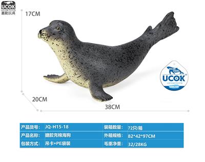 Slush / Ruanjiao Series - OBL10066470