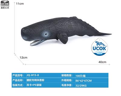 Slush / Ruanjiao Series - OBL10066477