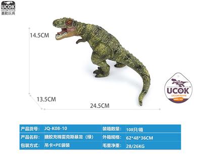 Slush / Ruanjiao Series - OBL10066480