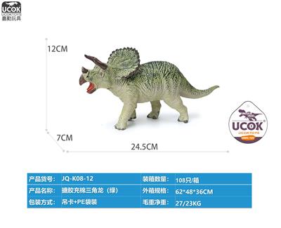 Slush / Ruanjiao Series - OBL10066482