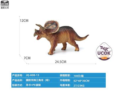 Slush / Ruanjiao Series - OBL10066483