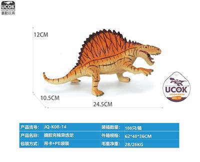 Slush / Ruanjiao Series - OBL10066484