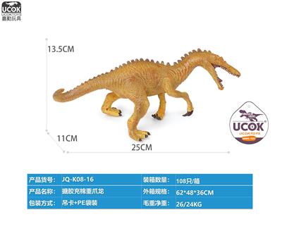 Slush / Ruanjiao Series - OBL10066486