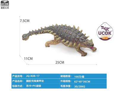 Slush / Ruanjiao Series - OBL10066487