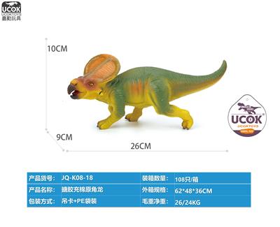 Slush / Ruanjiao Series - OBL10066488