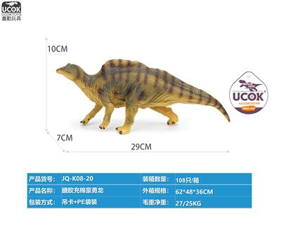 Slush / Ruanjiao Series - OBL10066491
