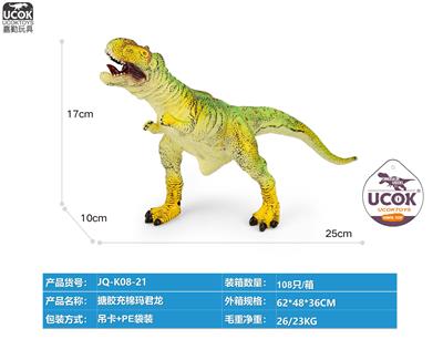 Slush / Ruanjiao Series - OBL10066492
