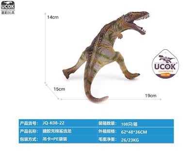 Slush / Ruanjiao Series - OBL10066493