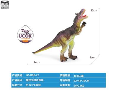 Slush / Ruanjiao Series - OBL10066494