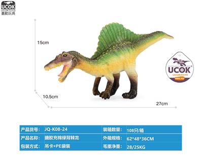 Slush / Ruanjiao Series - OBL10066495