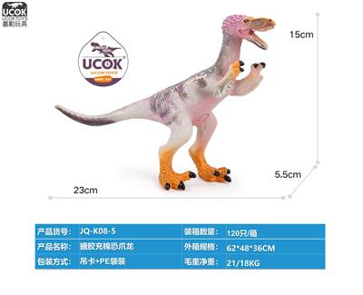 Slush / Ruanjiao Series - OBL10066498