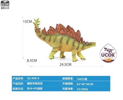 Slush / Ruanjiao Series - OBL10066501