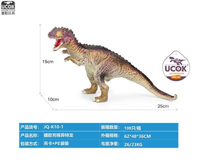 Slush / Ruanjiao Series - OBL10066503