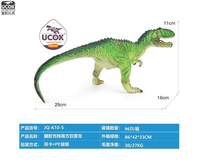 Slush / Ruanjiao Series - OBL10066507