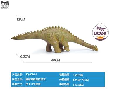 Slush / Ruanjiao Series - OBL10066508