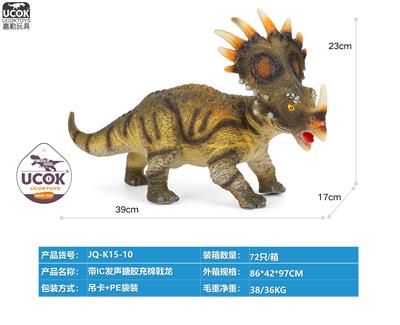 Slush / Ruanjiao Series - OBL10066512