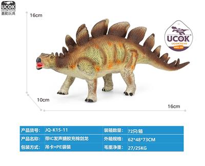 Slush / Ruanjiao Series - OBL10066513