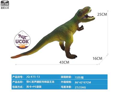 Slush / Ruanjiao Series - OBL10066515