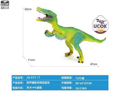 Slush / Ruanjiao Series - OBL10066519
