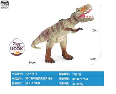 Slush / Ruanjiao Series - OBL10066520