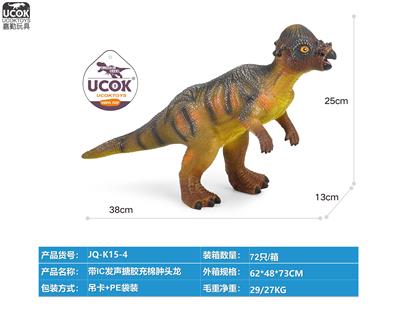 Slush / Ruanjiao Series - OBL10066522