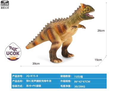 Slush / Ruanjiao Series - OBL10066526