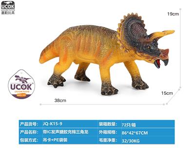 Slush / Ruanjiao Series - OBL10066527