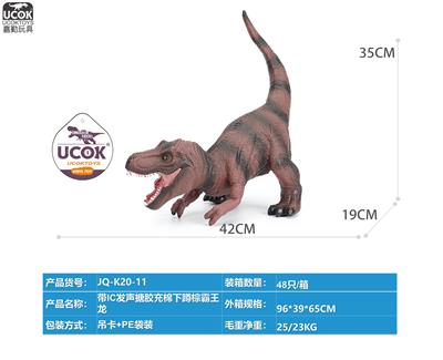 Slush / Ruanjiao Series - OBL10066530