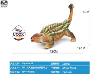Slush / Ruanjiao Series - OBL10066532
