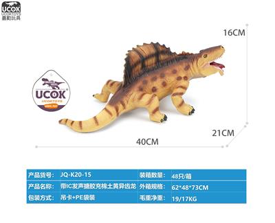 Slush / Ruanjiao Series - OBL10066534