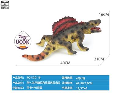 Slush / Ruanjiao Series - OBL10066535
