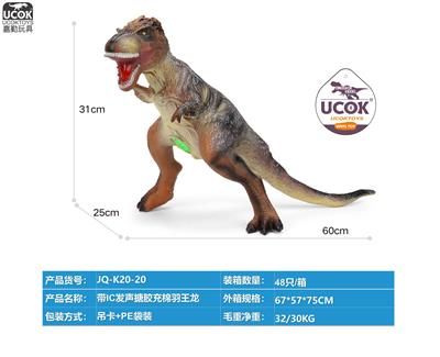 Slush / Ruanjiao Series - OBL10066540