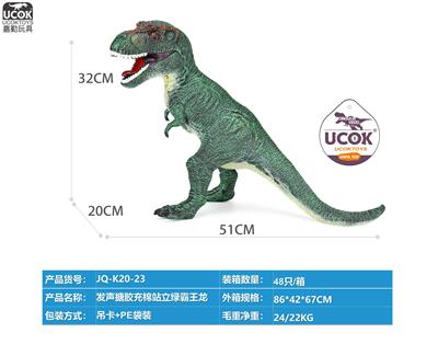 Slush / Ruanjiao Series - OBL10066543