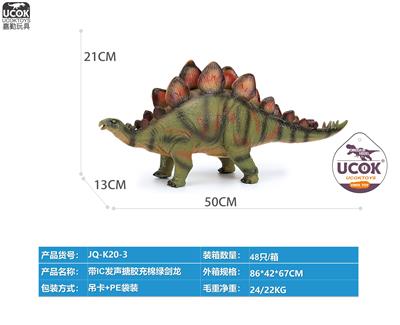 Slush / Ruanjiao Series - OBL10066547