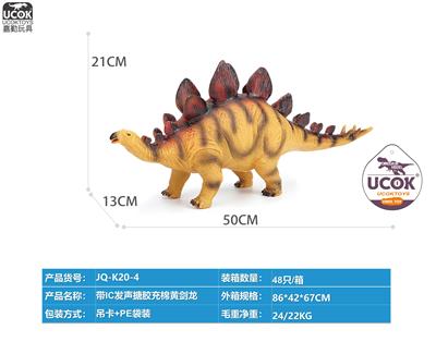 Slush / Ruanjiao Series - OBL10066548