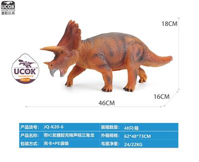 Slush / Ruanjiao Series - OBL10066550