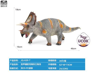 Slush / Ruanjiao Series - OBL10066551