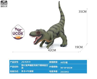 Slush / Ruanjiao Series - OBL10066553