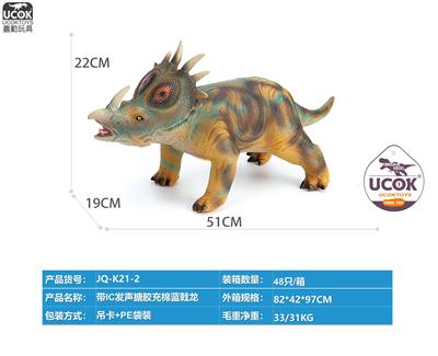 Slush / Ruanjiao Series - OBL10066555