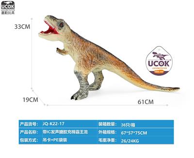 Slush / Ruanjiao Series - OBL10066565