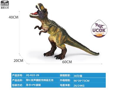 Slush / Ruanjiao Series - OBL10066575