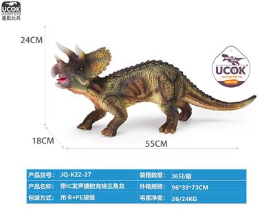 Slush / Ruanjiao Series - OBL10066576