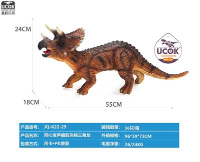 Slush / Ruanjiao Series - OBL10066579