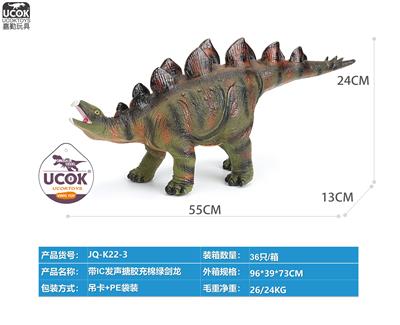 Slush / Ruanjiao Series - OBL10066580