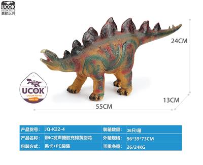 Slush / Ruanjiao Series - OBL10066583