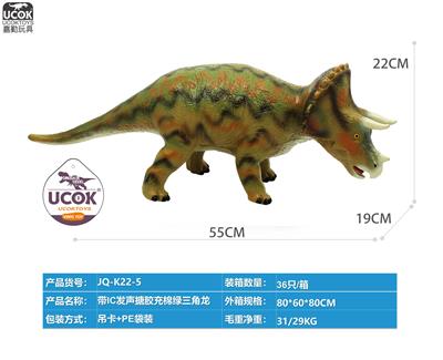 Slush / Ruanjiao Series - OBL10066584