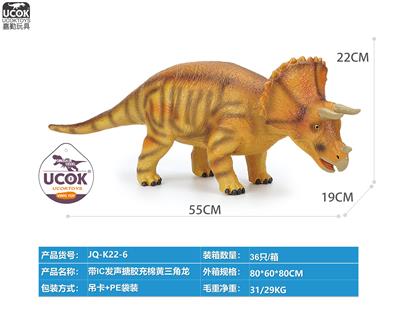 Slush / Ruanjiao Series - OBL10066585